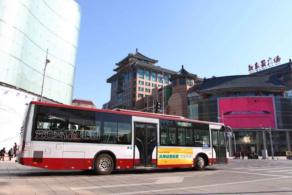 公交车广告案例图片-尊龙凯时官网