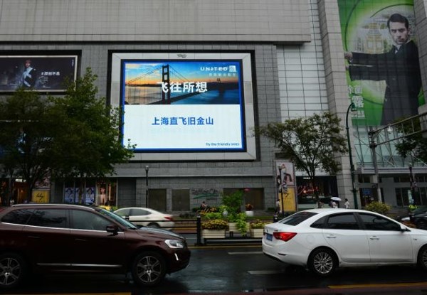 上海市人民广场来福士广场LED屏-尊龙凯时官网