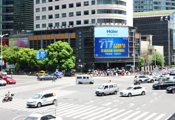 上海中山公园上海书城LED广告屏-尊龙凯时官网