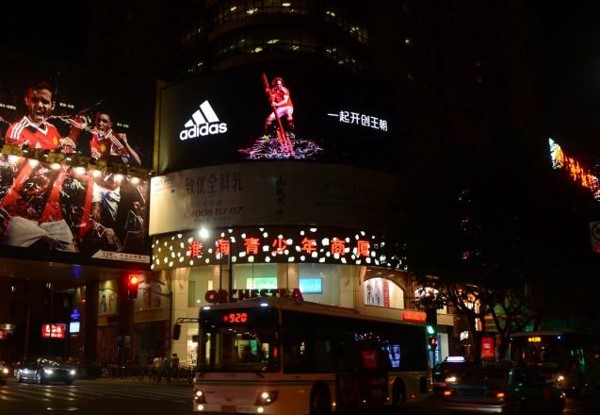 上海市淮海中路新华联商厦LED广告屏-尊龙凯时官网