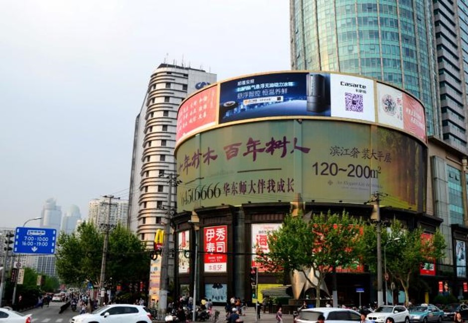 上海徐家汇飞洲国际大厦LED广告屏-尊龙凯时官网