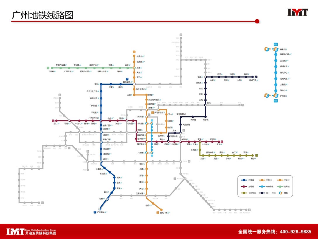 尊龙凯时官网(中国区)官方入口